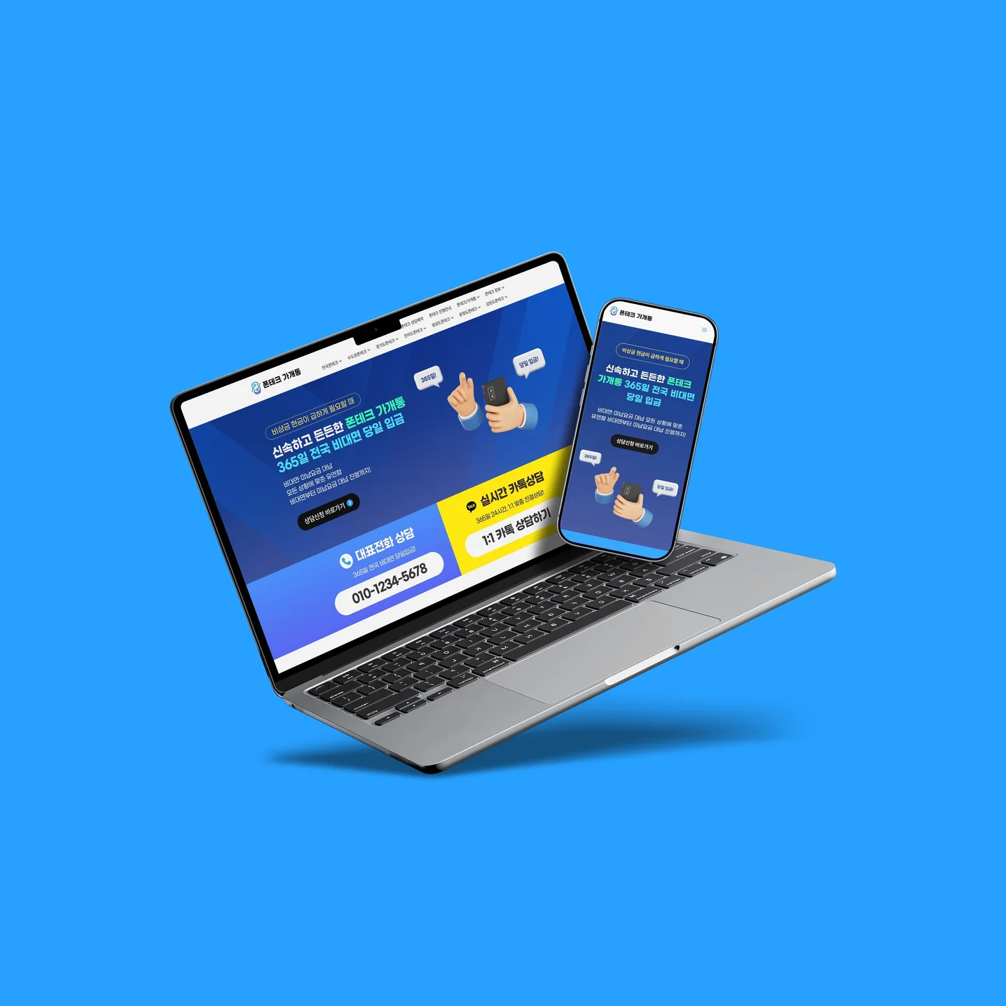 포트폴리오 메인이미지