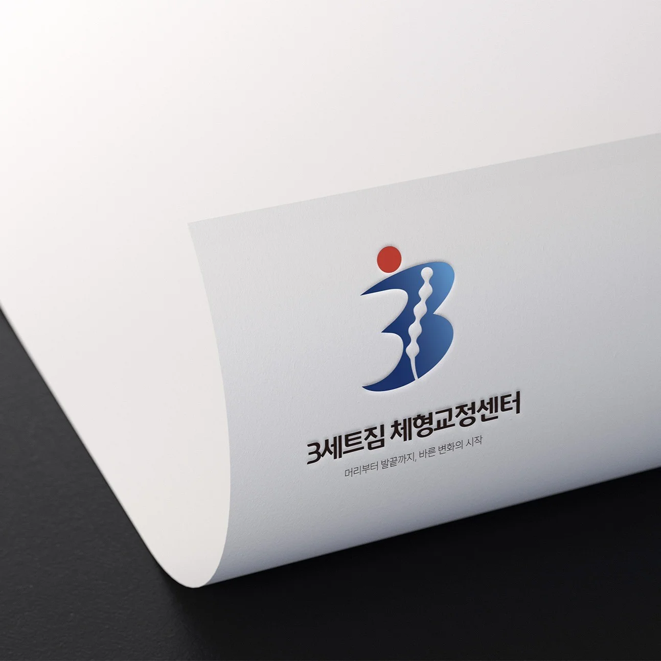 포트폴리오 메인이미지