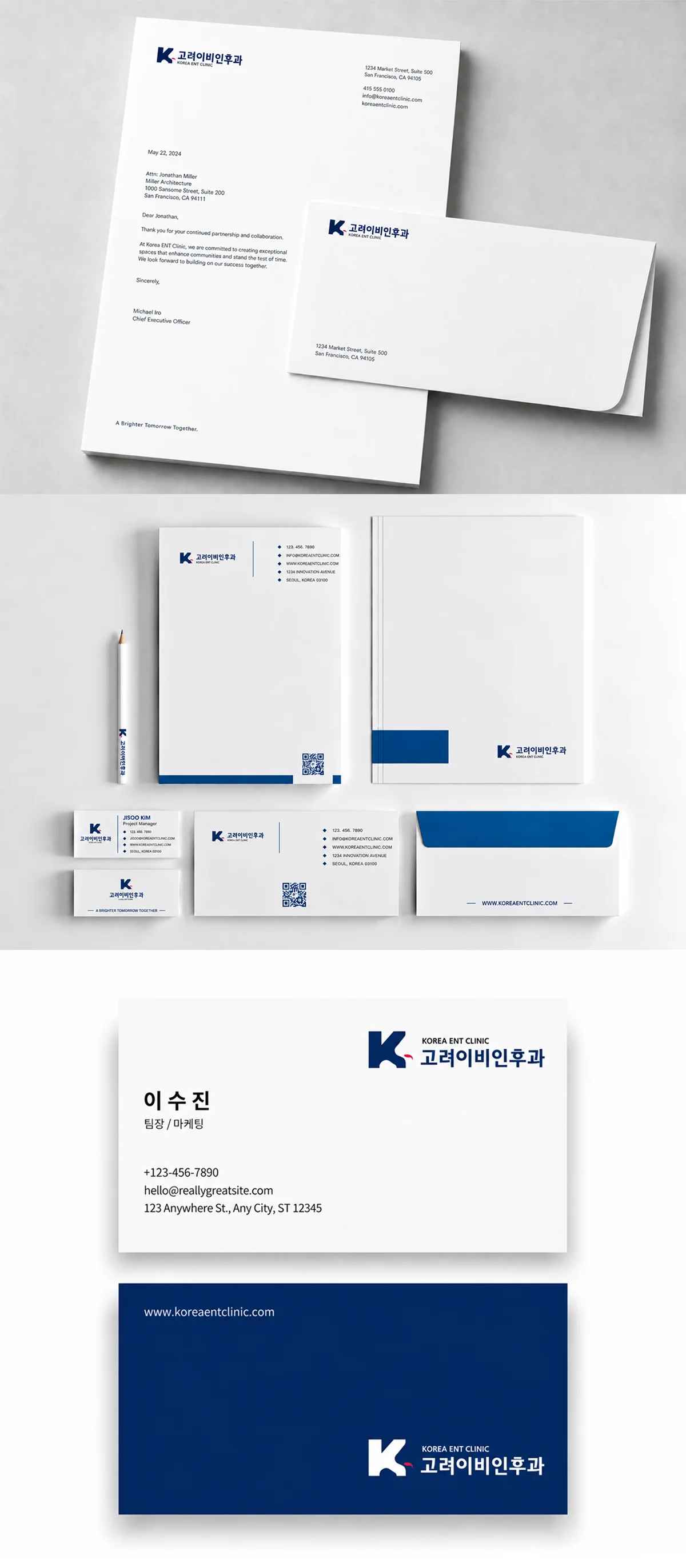 디자인 포트폴리오