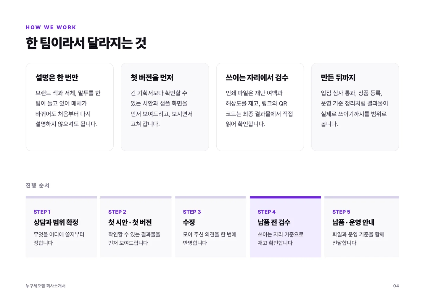 디자인 포트폴리오