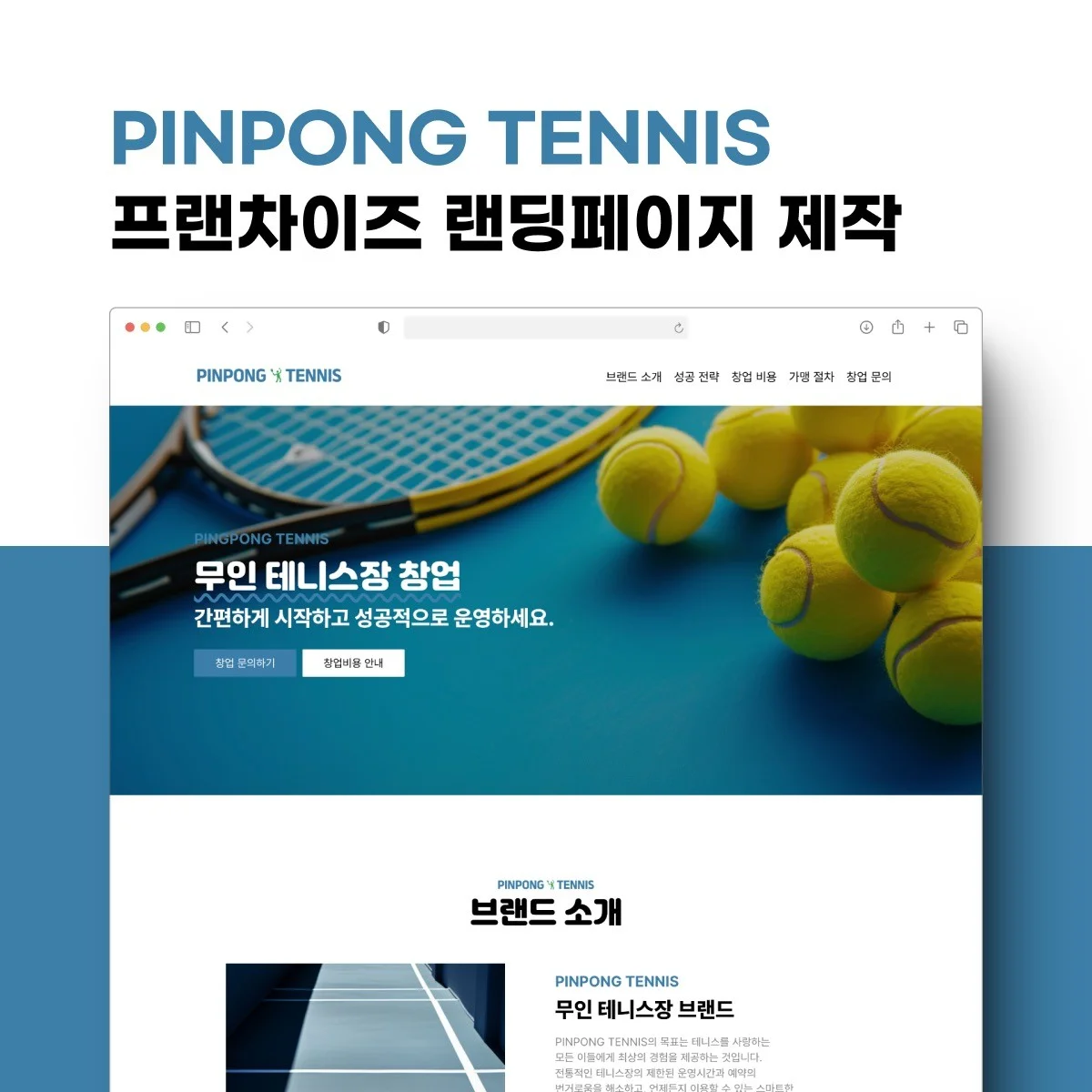 포트폴리오 메인이미지