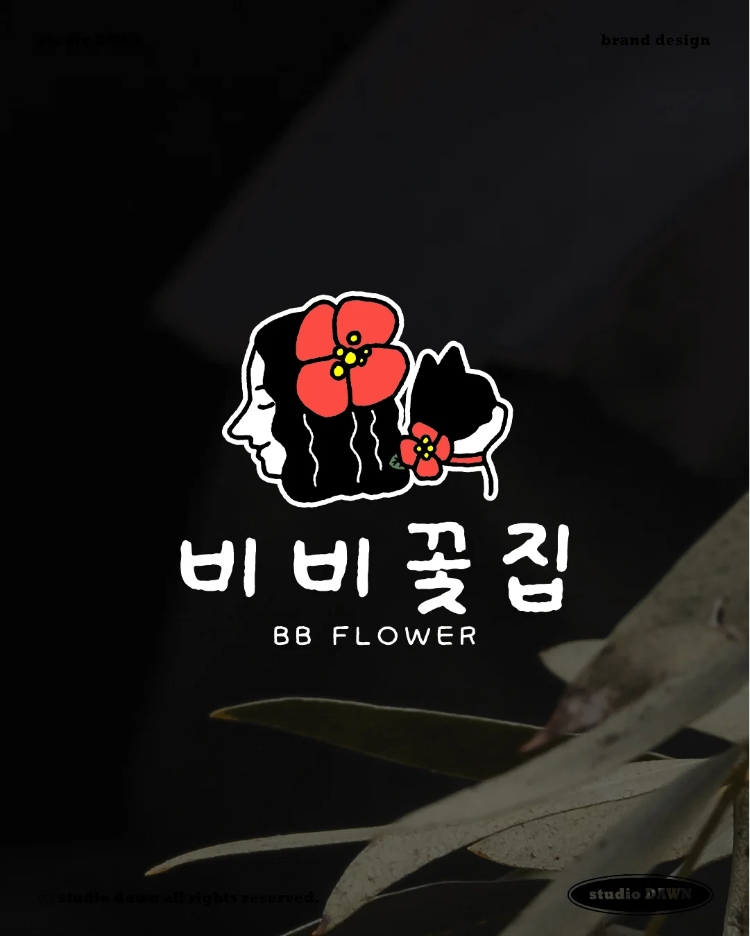 디자인 포트폴리오