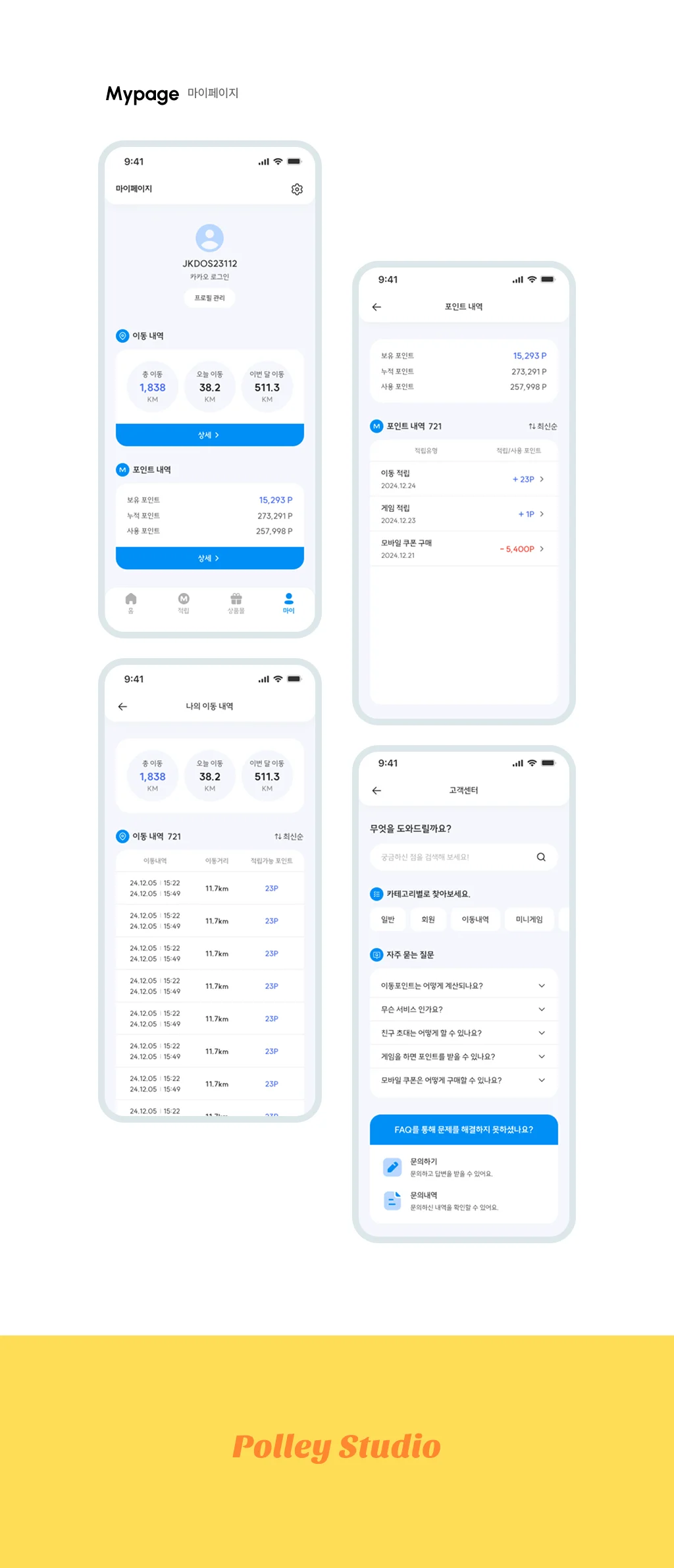 디자인 포트폴리오