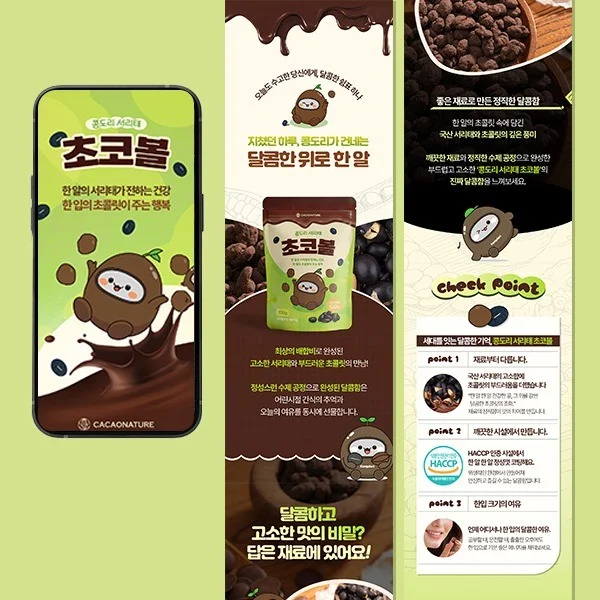 포트폴리오 메인이미지