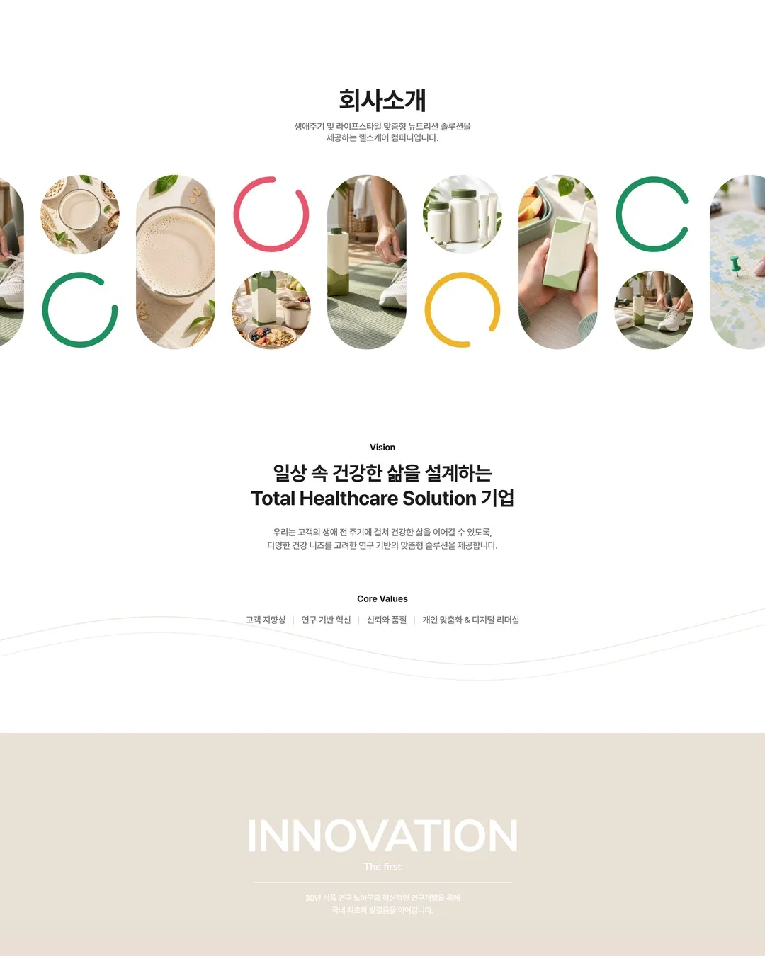 디자인 포트폴리오