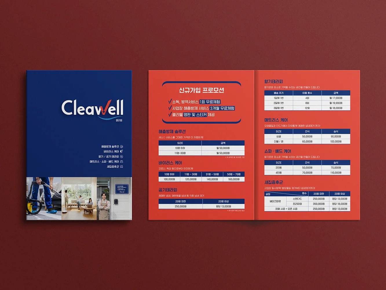 디자인 포트폴리오