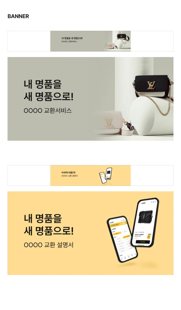 디자인 포트폴리오