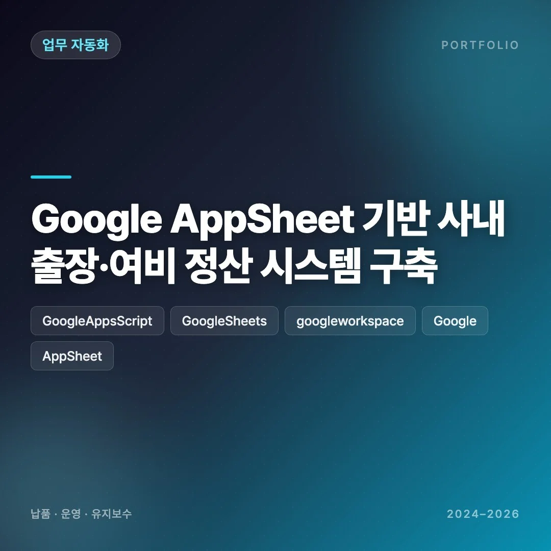 포트폴리오 메인이미지