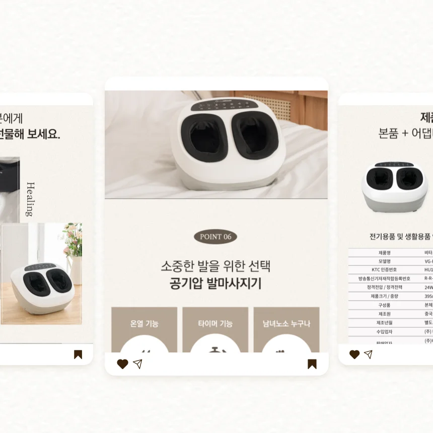디자인 포트폴리오
