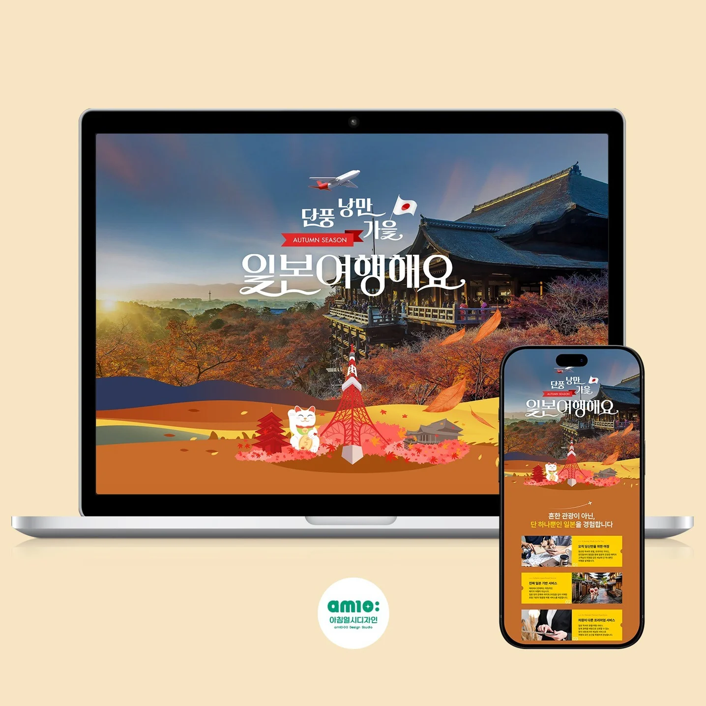 포트폴리오 메인이미지