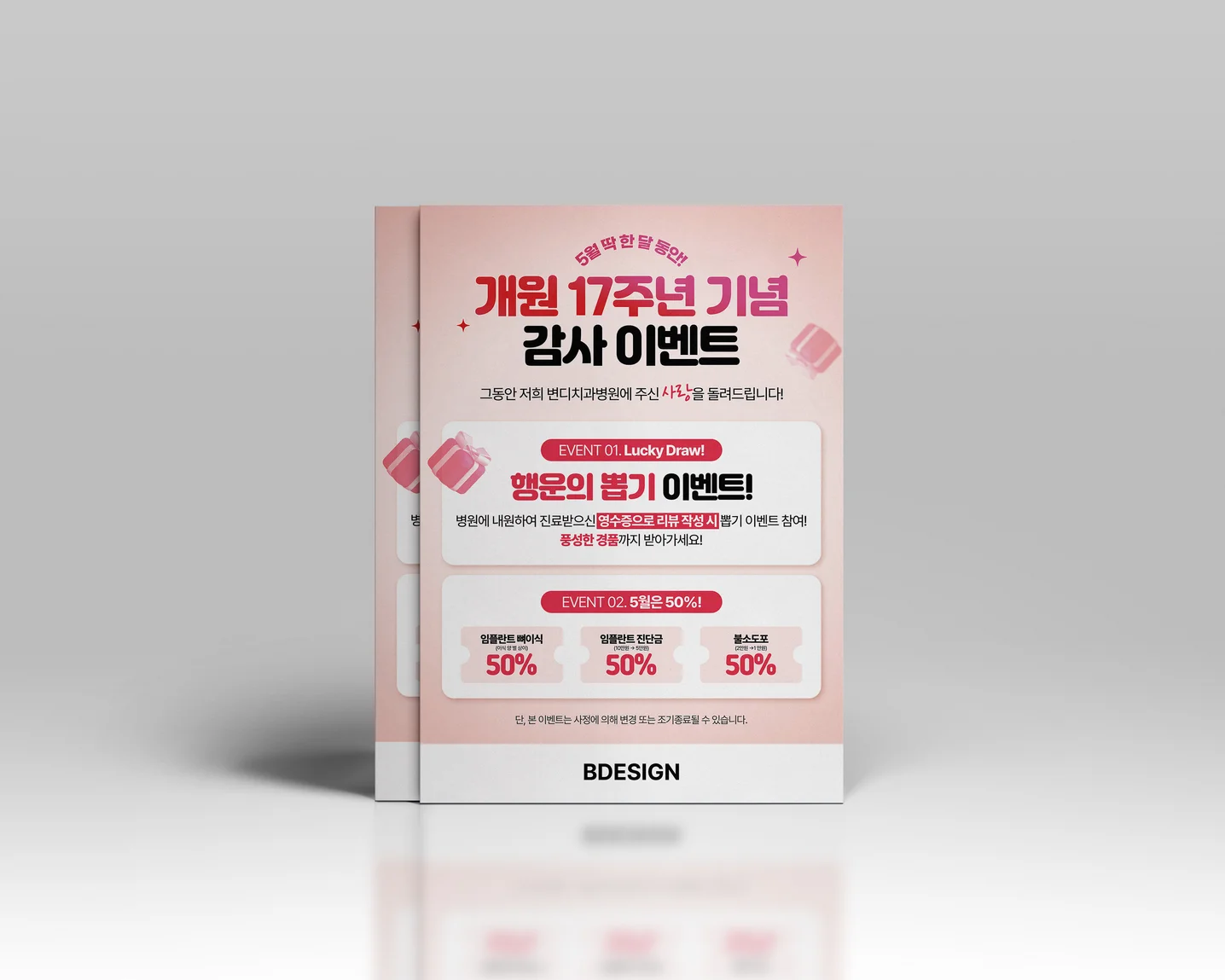 디자인 포트폴리오