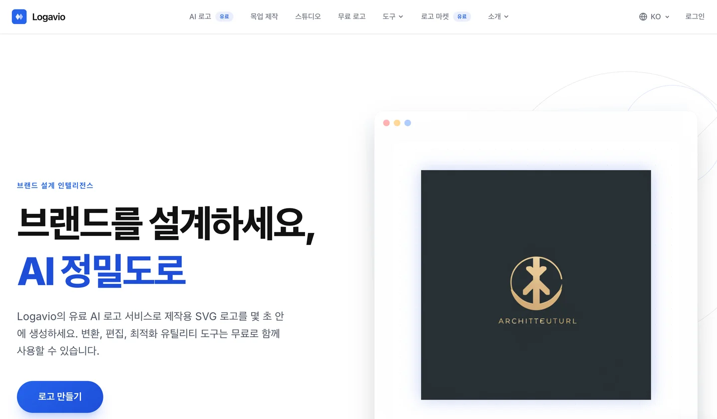 디자인 포트폴리오