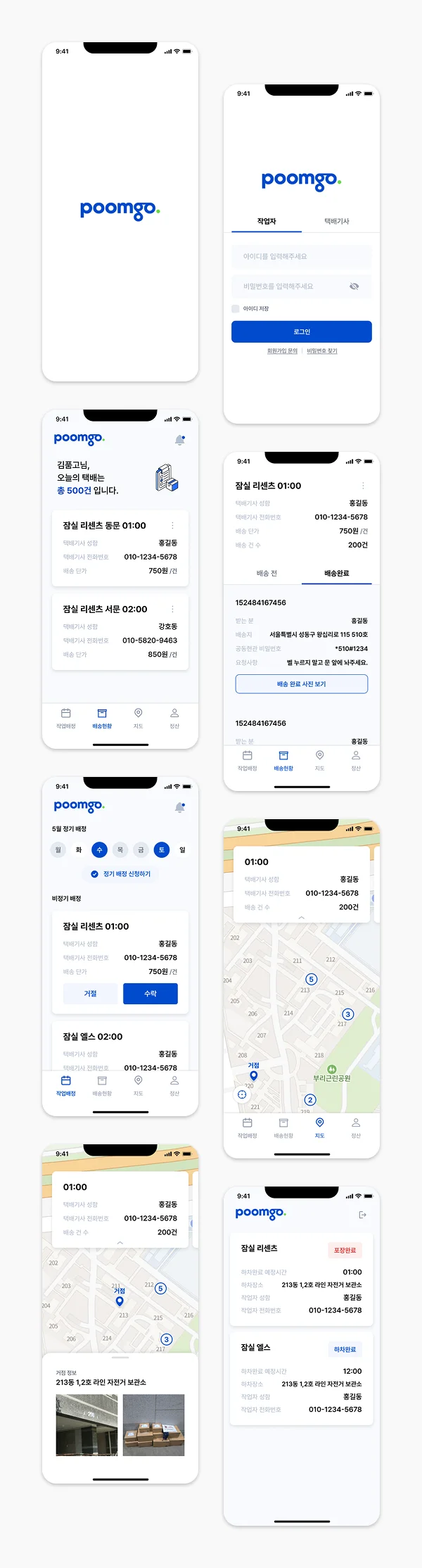 디자인 포트폴리오