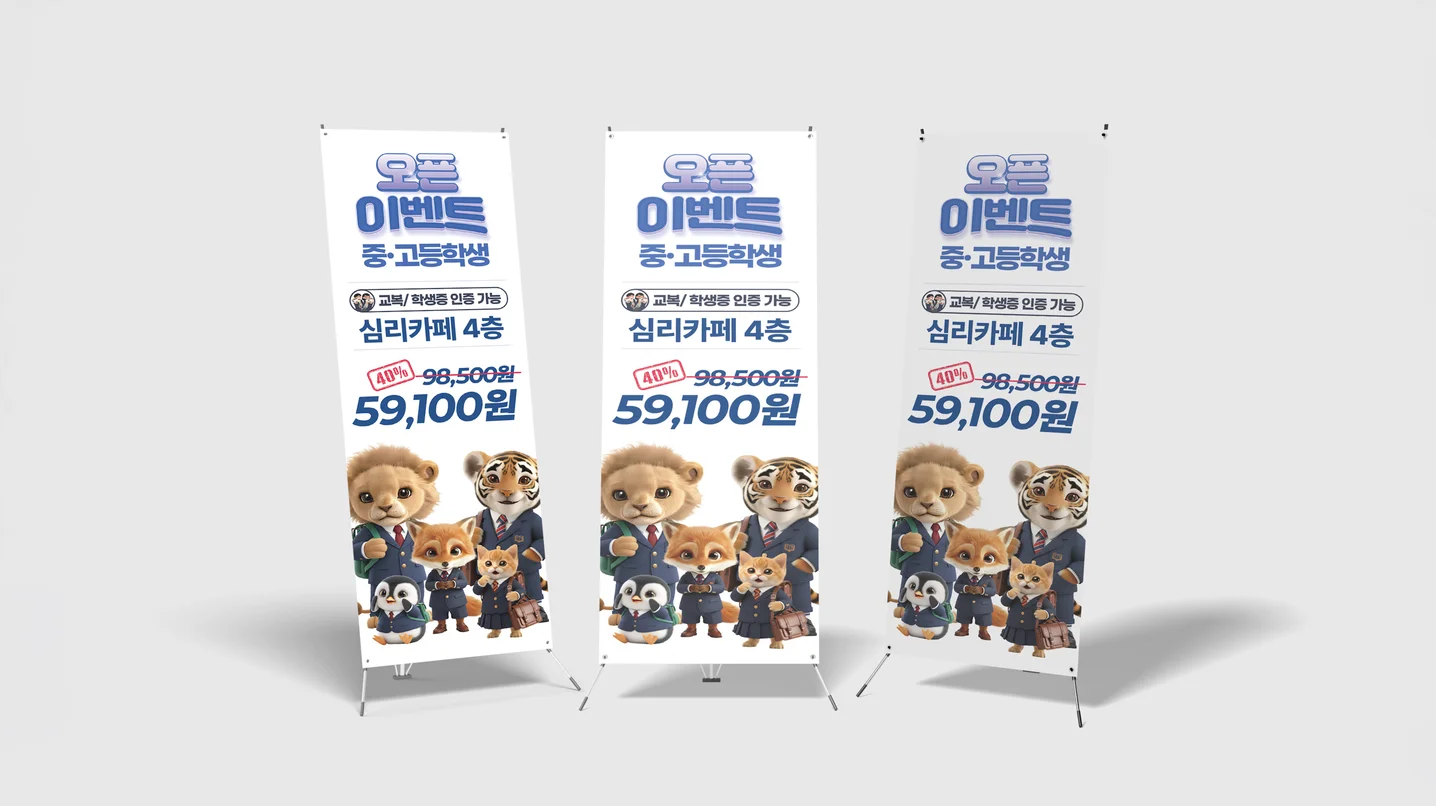 디자인 포트폴리오