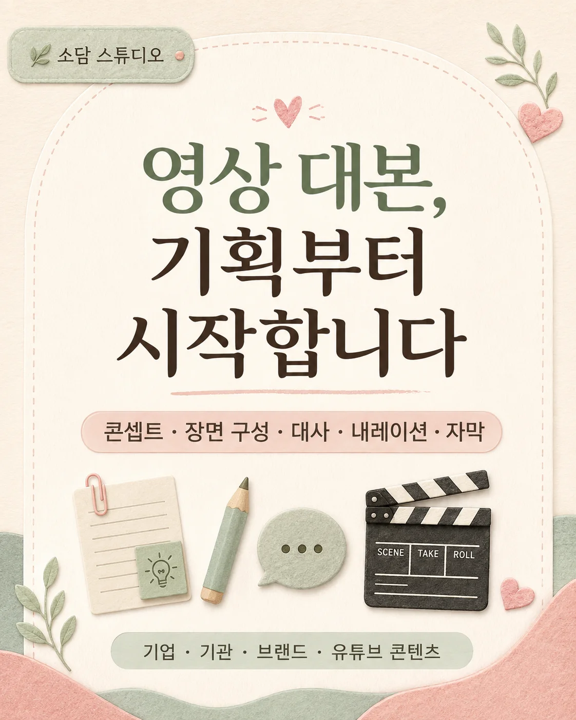 디자인 포트폴리오
