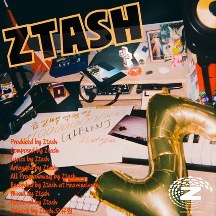 포트폴리오-Ztash(지타쉬) - Venus [작곡,작사,편곡,RAP]