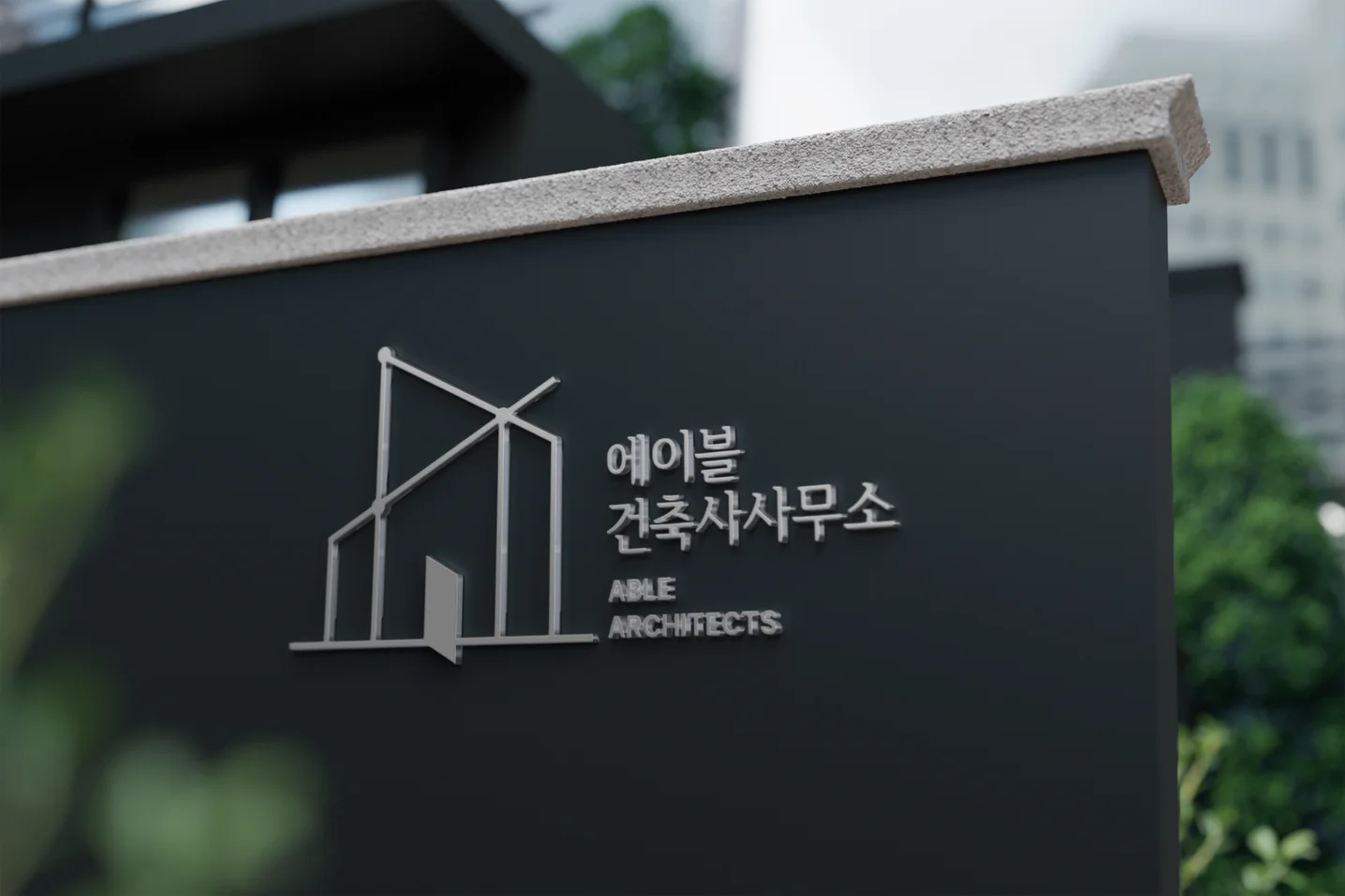 디자인 포트폴리오