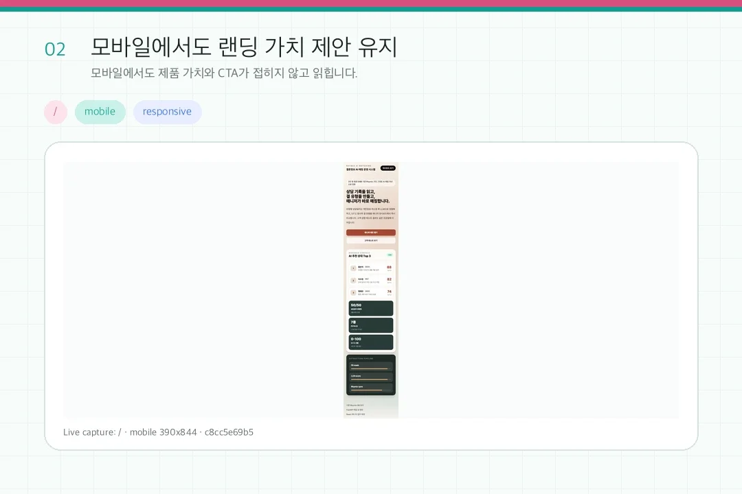 디자인 포트폴리오