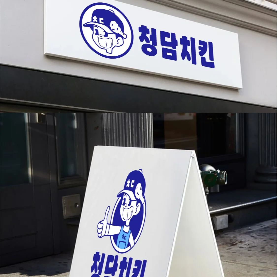 포트폴리오 메인이미지