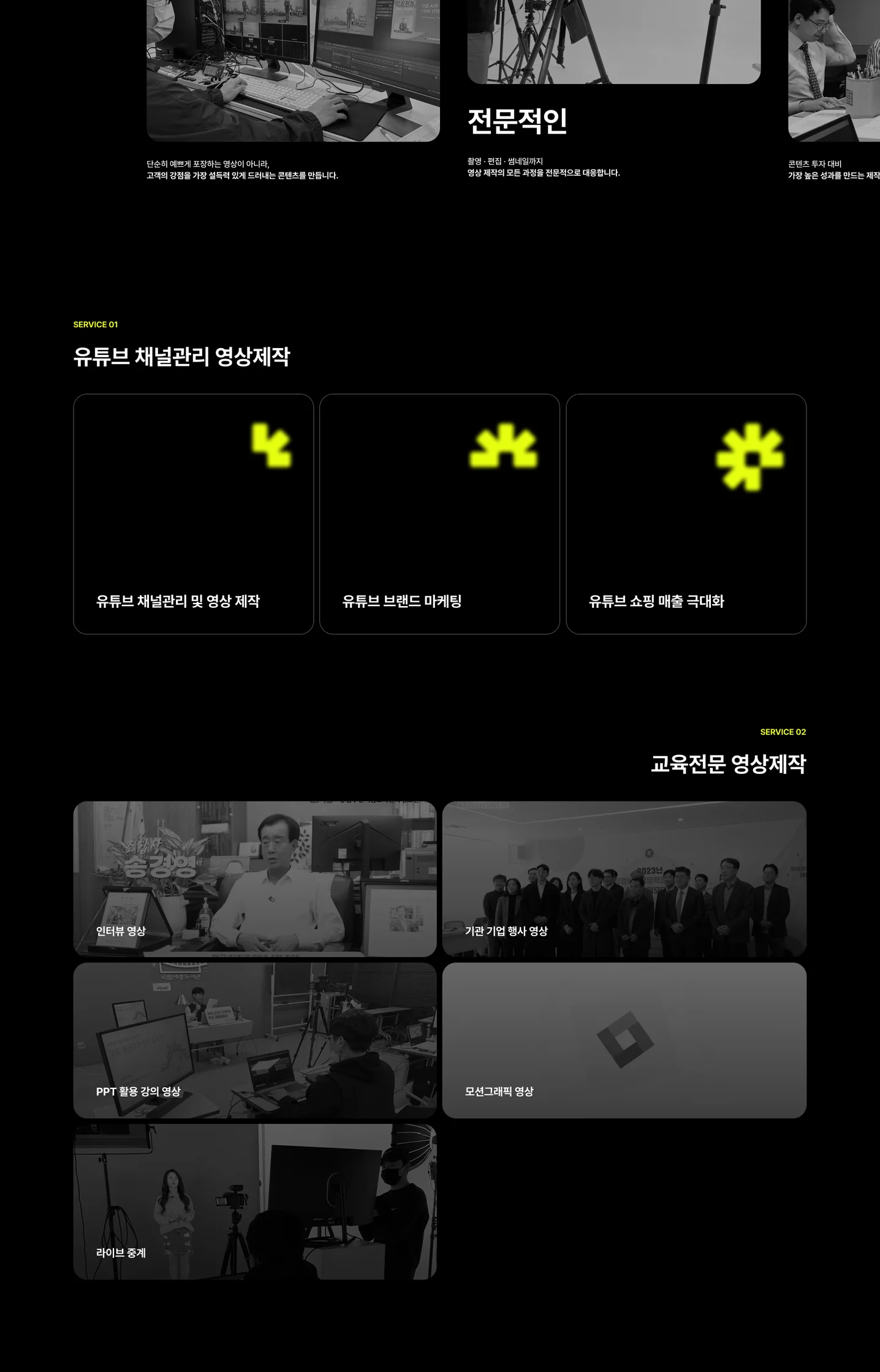 디자인 포트폴리오