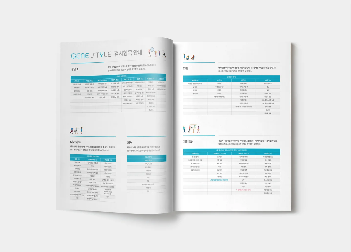 디자인 포트폴리오