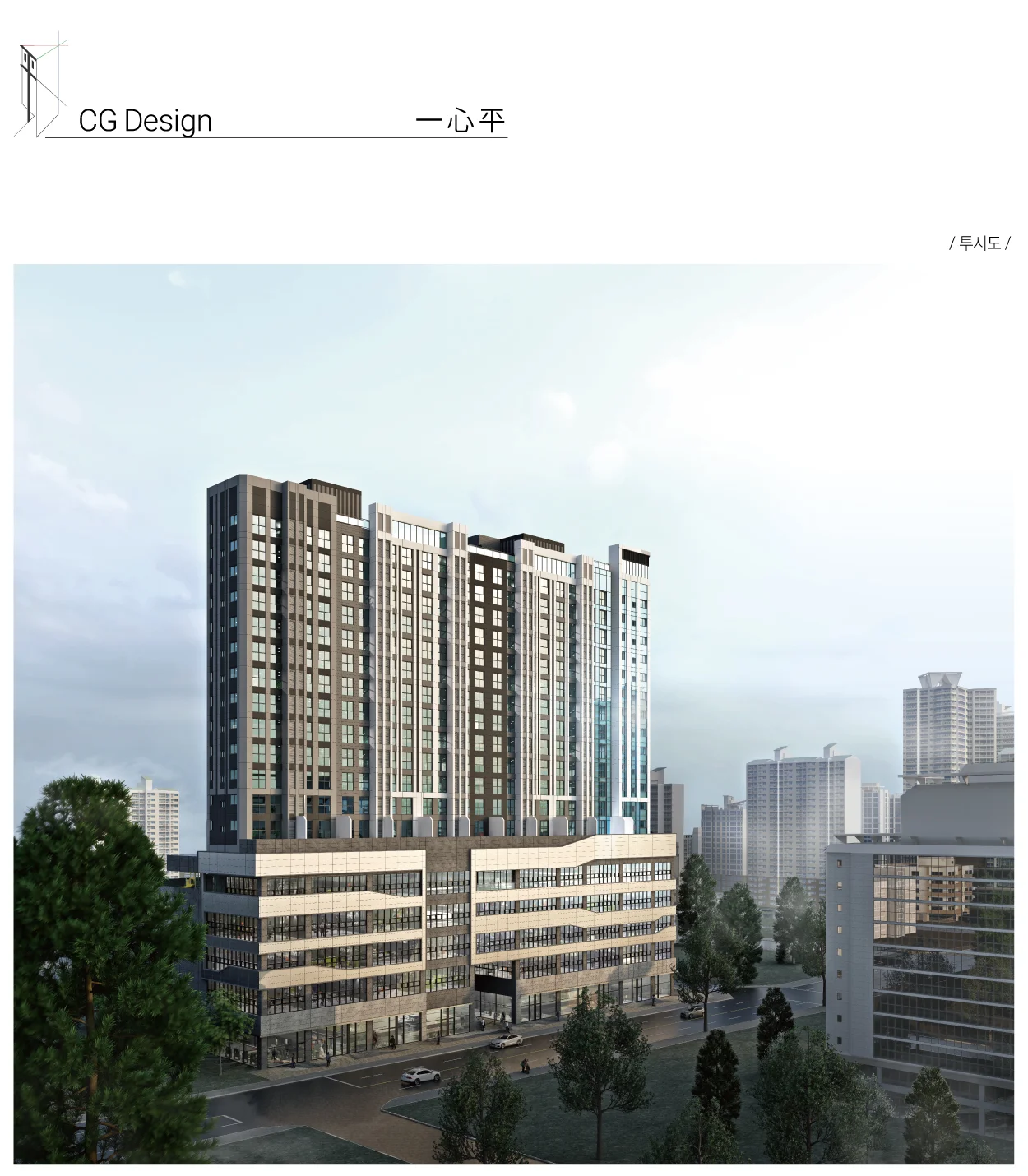 디자인 포트폴리오
