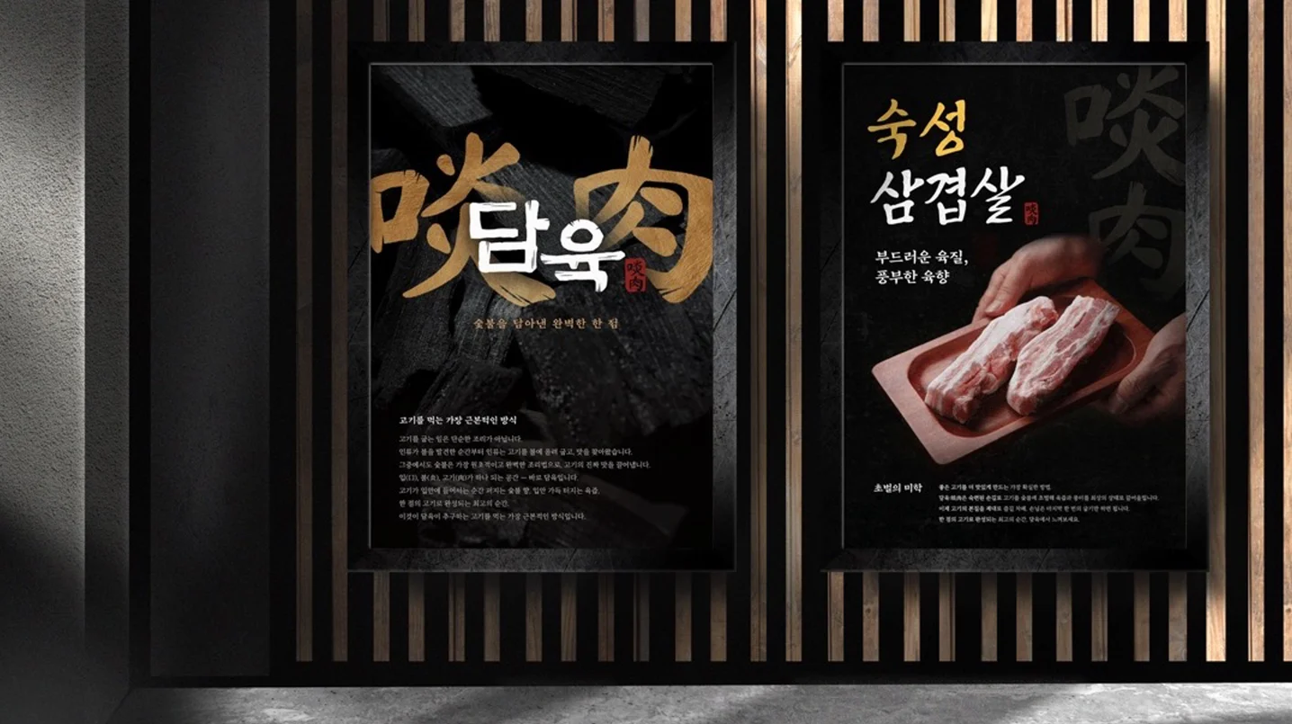 디자인 포트폴리오