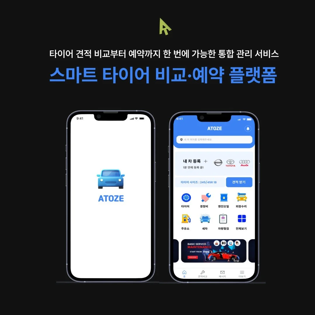 포트폴리오 메인이미지