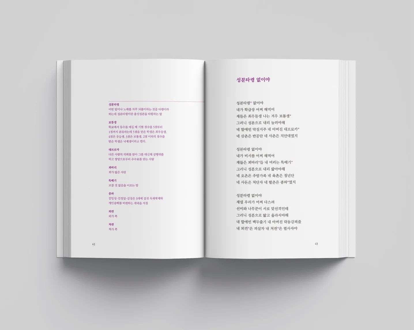 디자인 포트폴리오