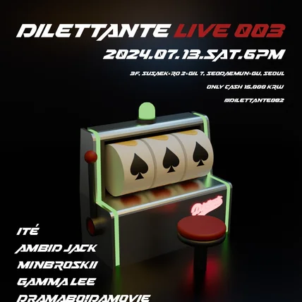 포트폴리오-DILETTANTE LIVE 003 POSTER. 3D.