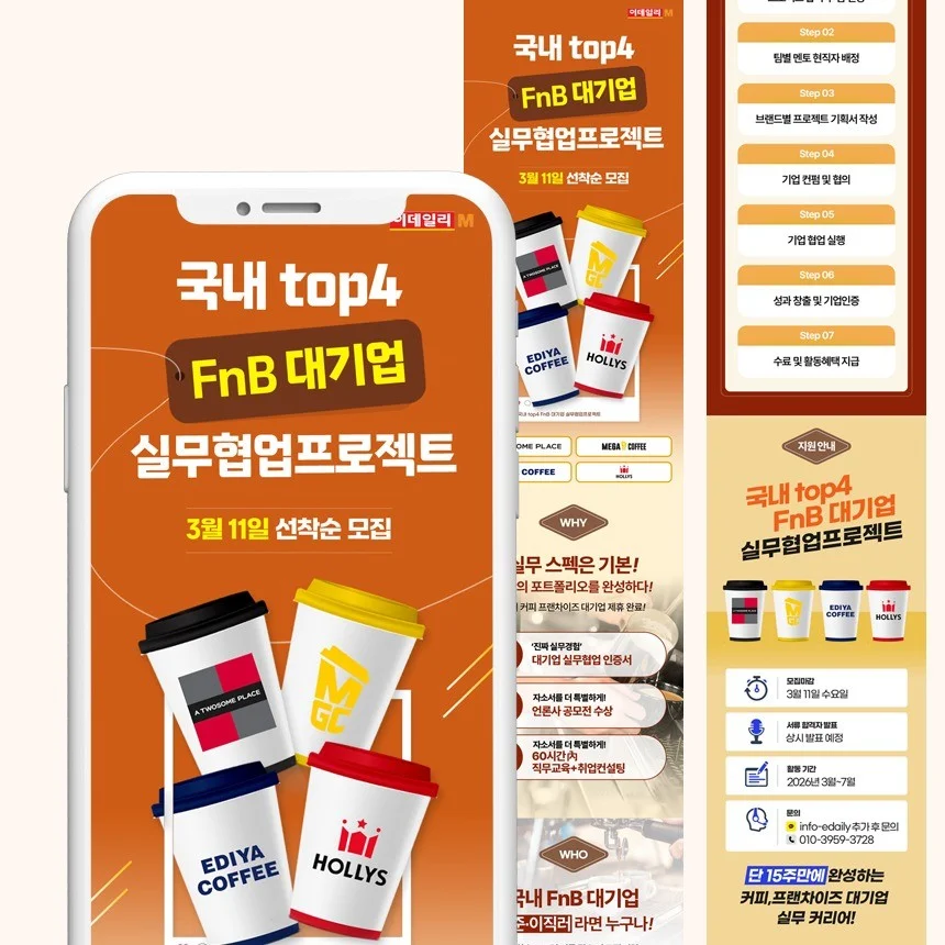 포트폴리오 메인이미지