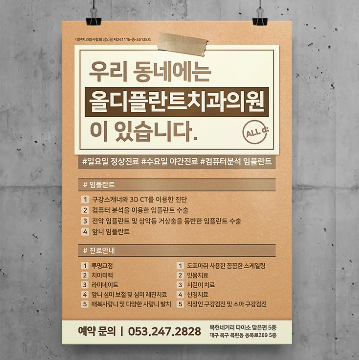 포트폴리오 메인이미지