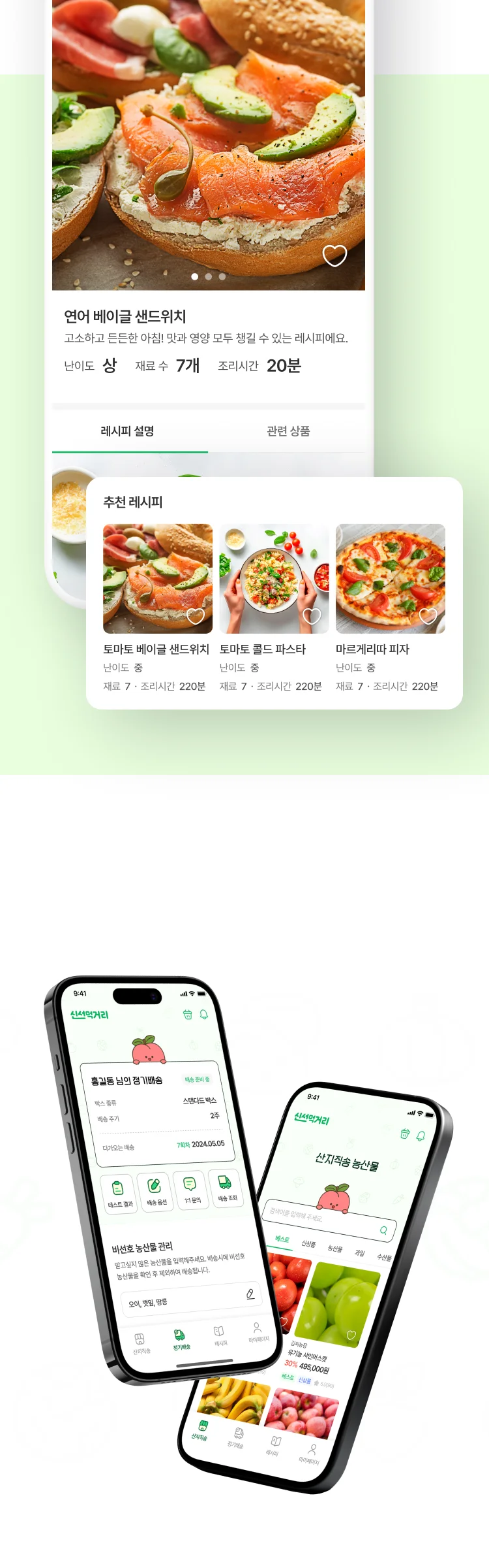 디자인 포트폴리오