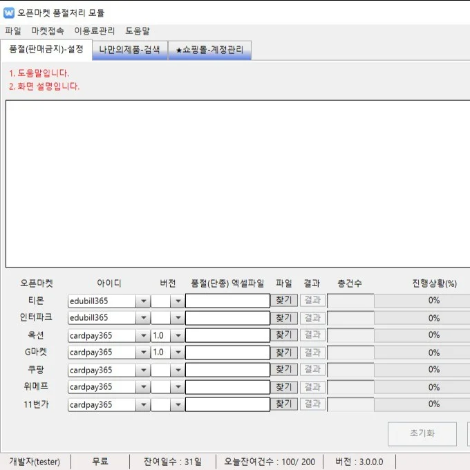 포트폴리오 메인이미지