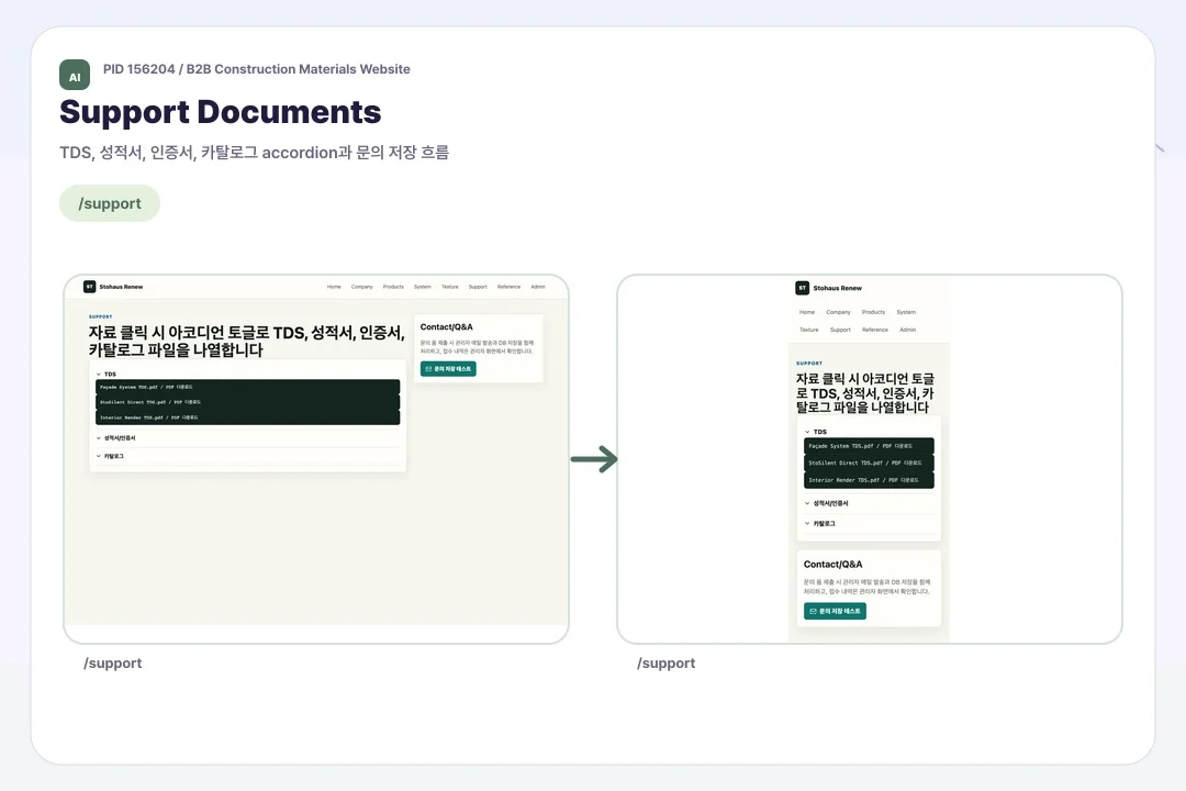 디자인 포트폴리오