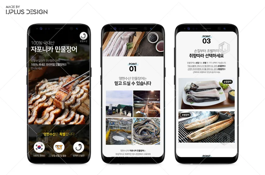 디자인 포트폴리오