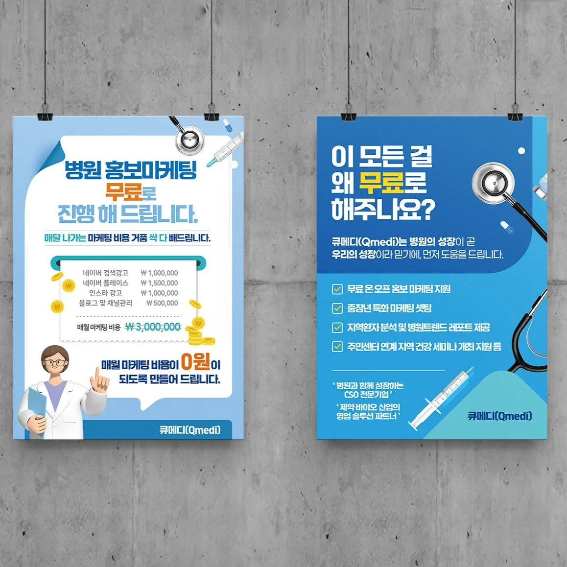 포트폴리오 메인이미지