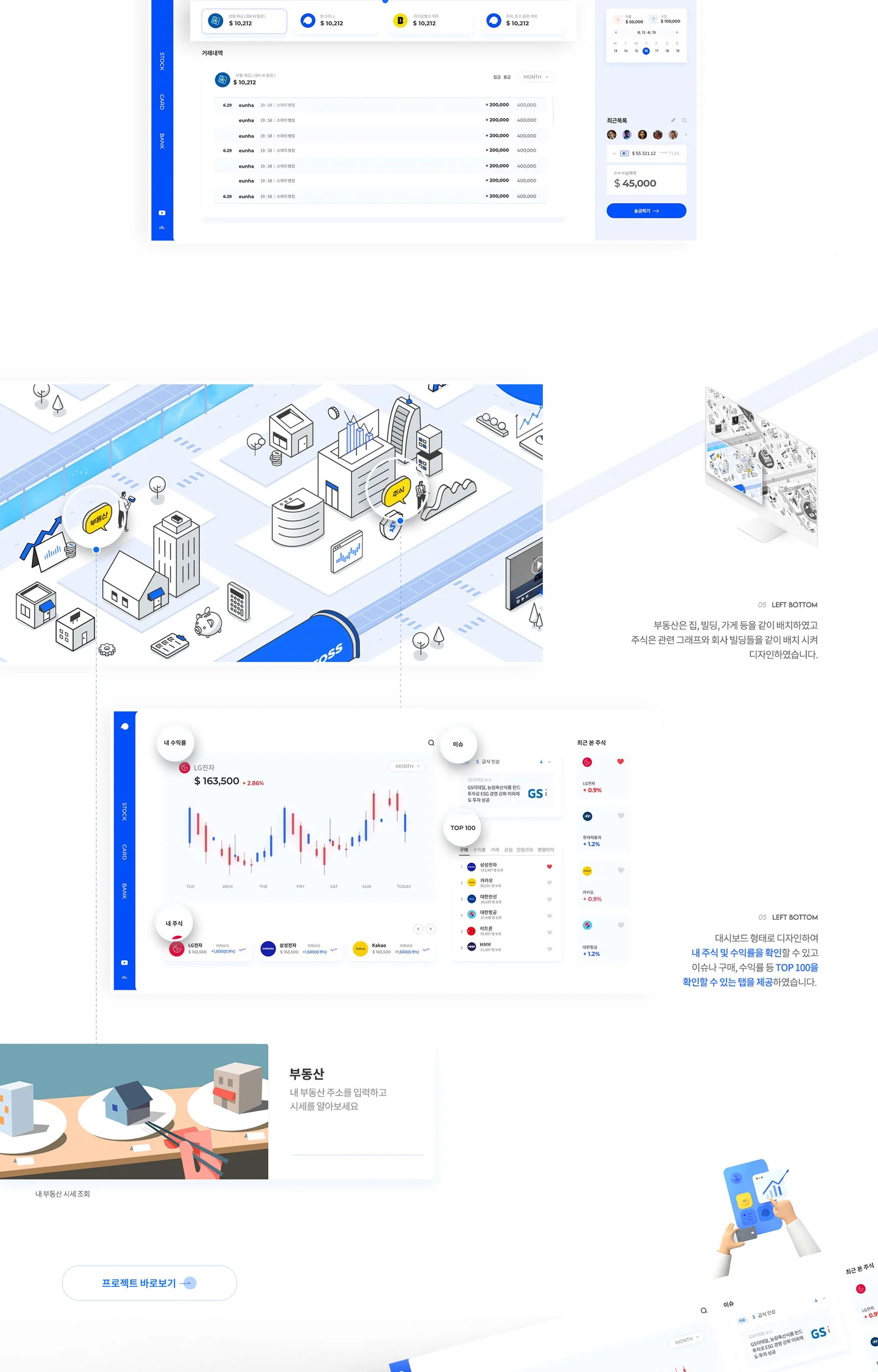 디자인 포트폴리오