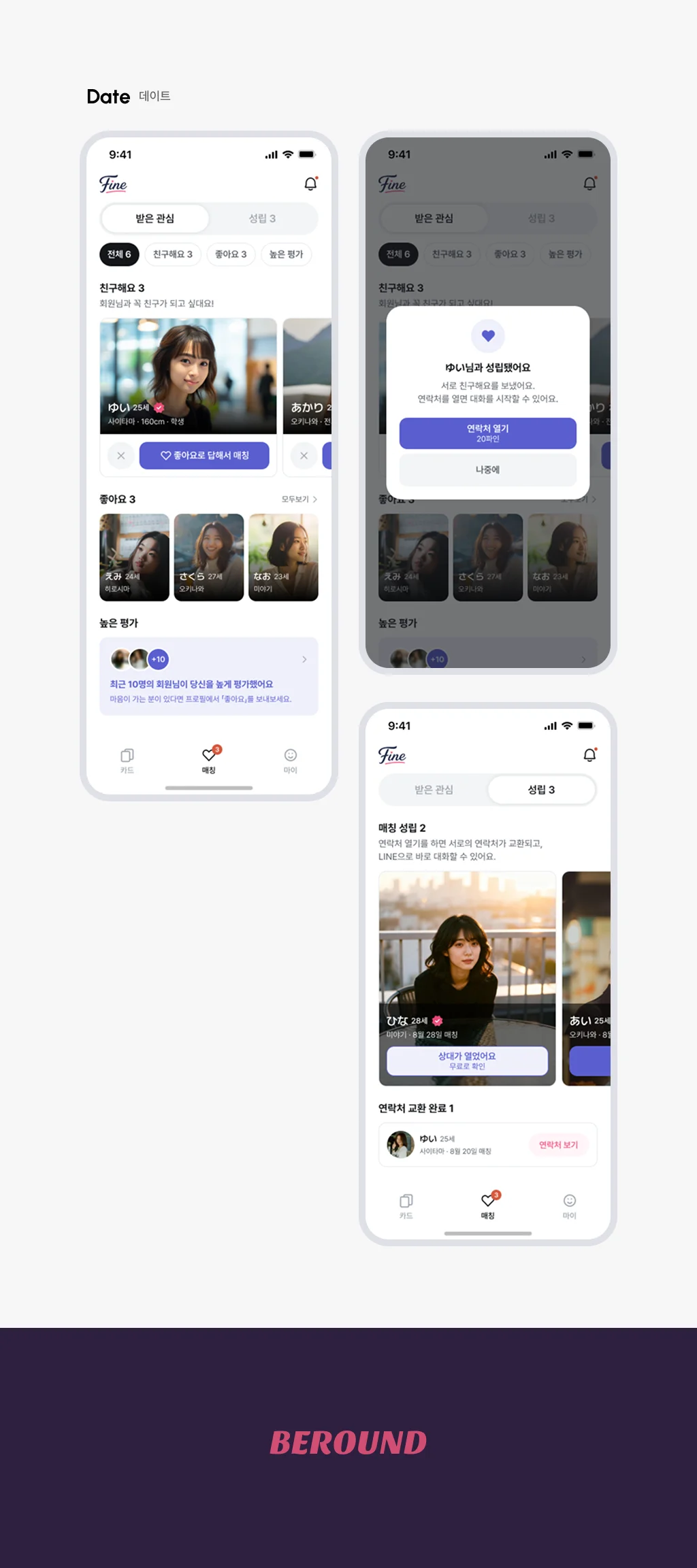 디자인 포트폴리오