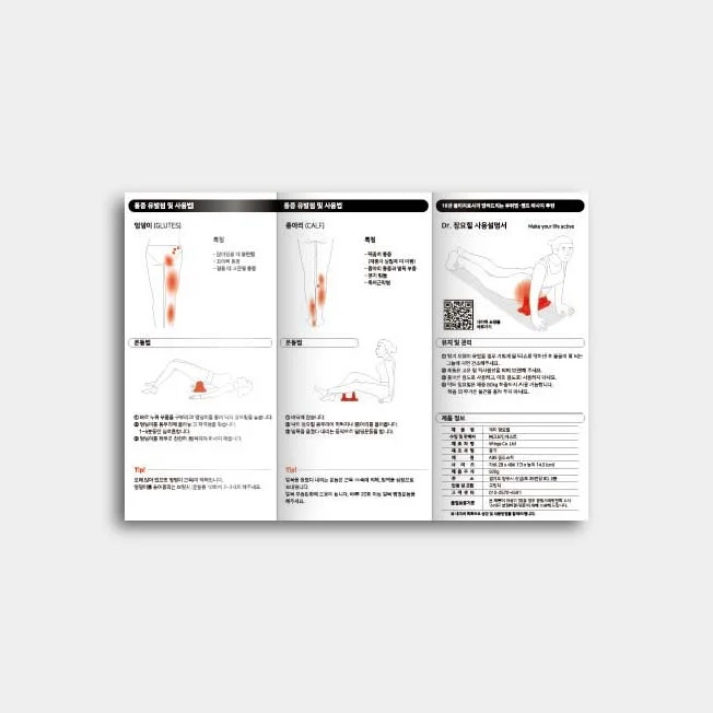 디자인 포트폴리오