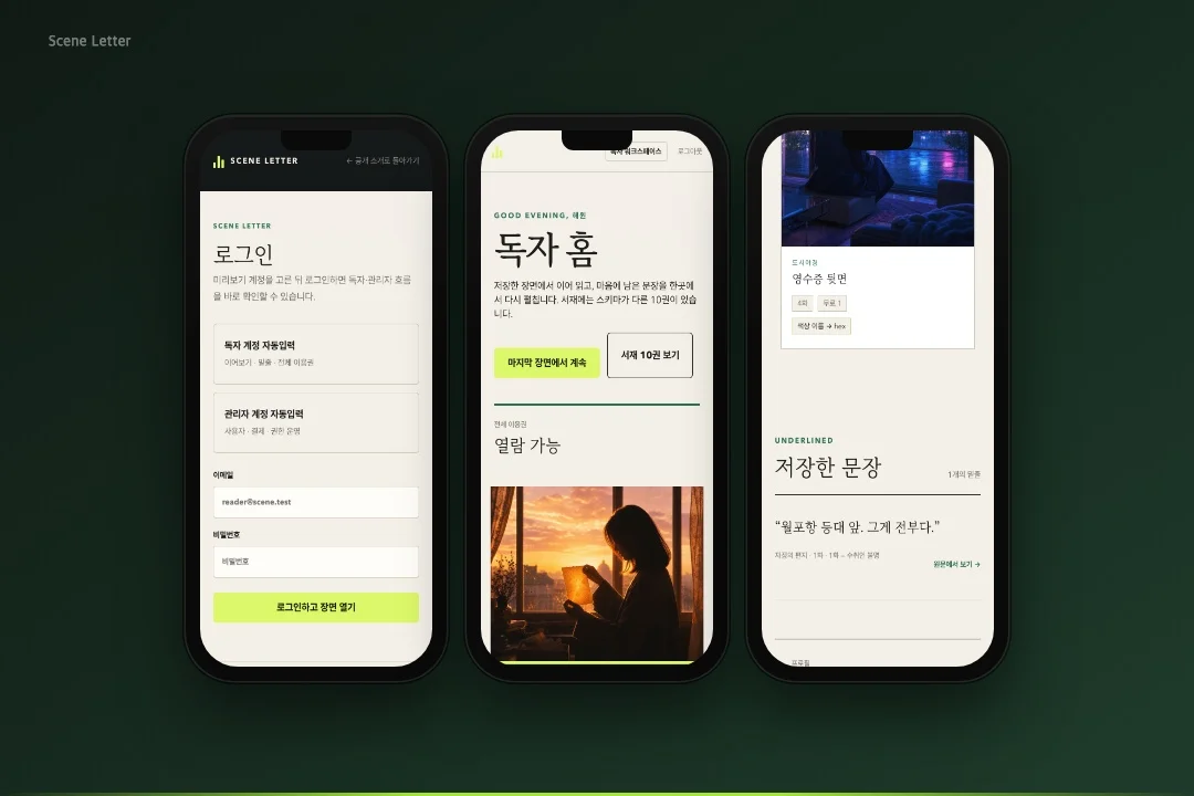 디자인 포트폴리오