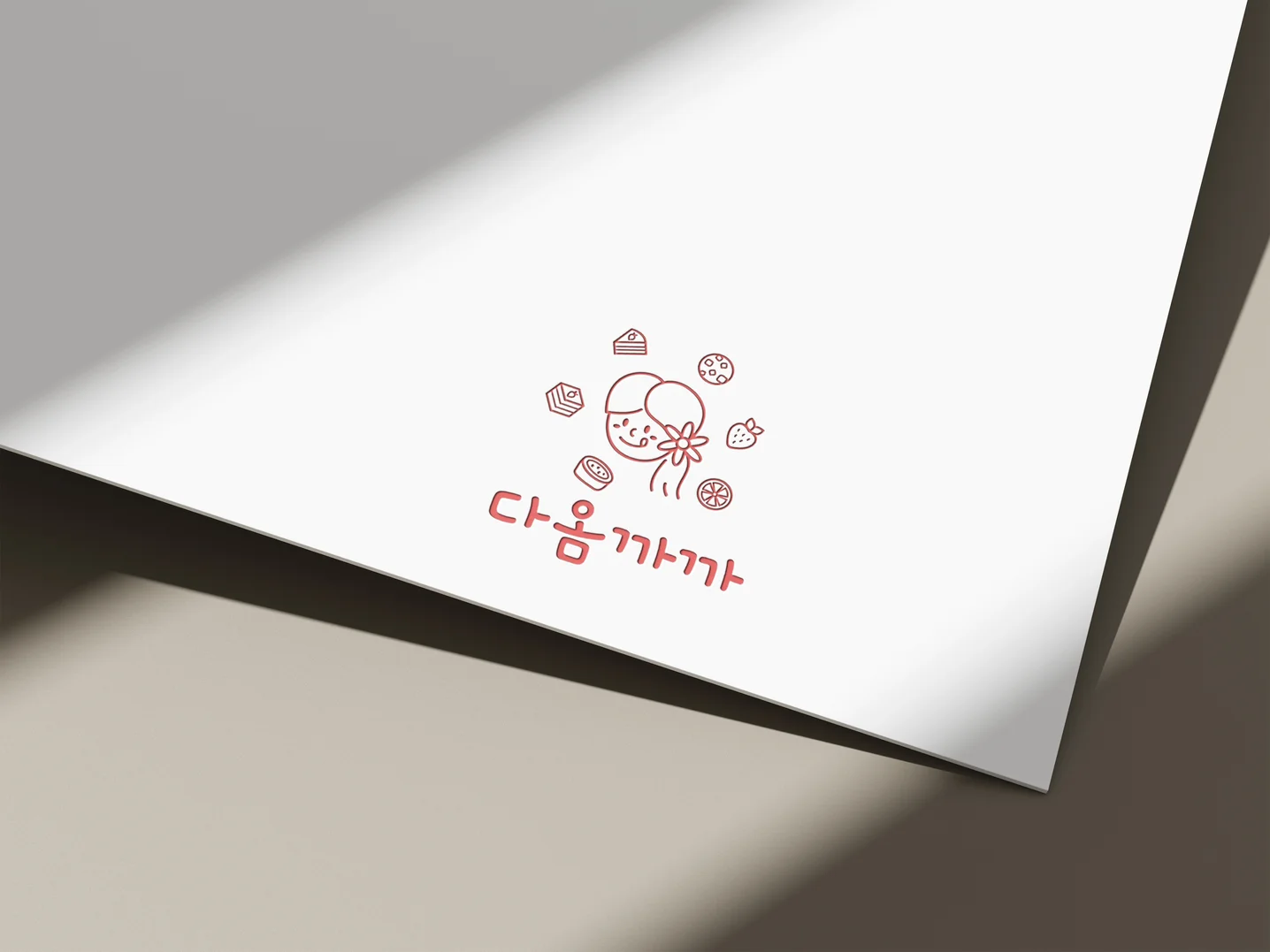 디자인 포트폴리오