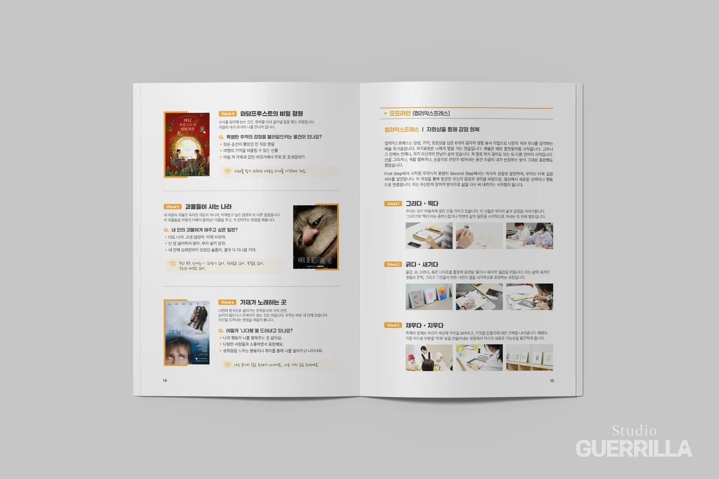 디자인 포트폴리오