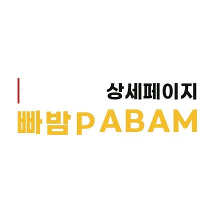 포트폴리오-타이핑모션