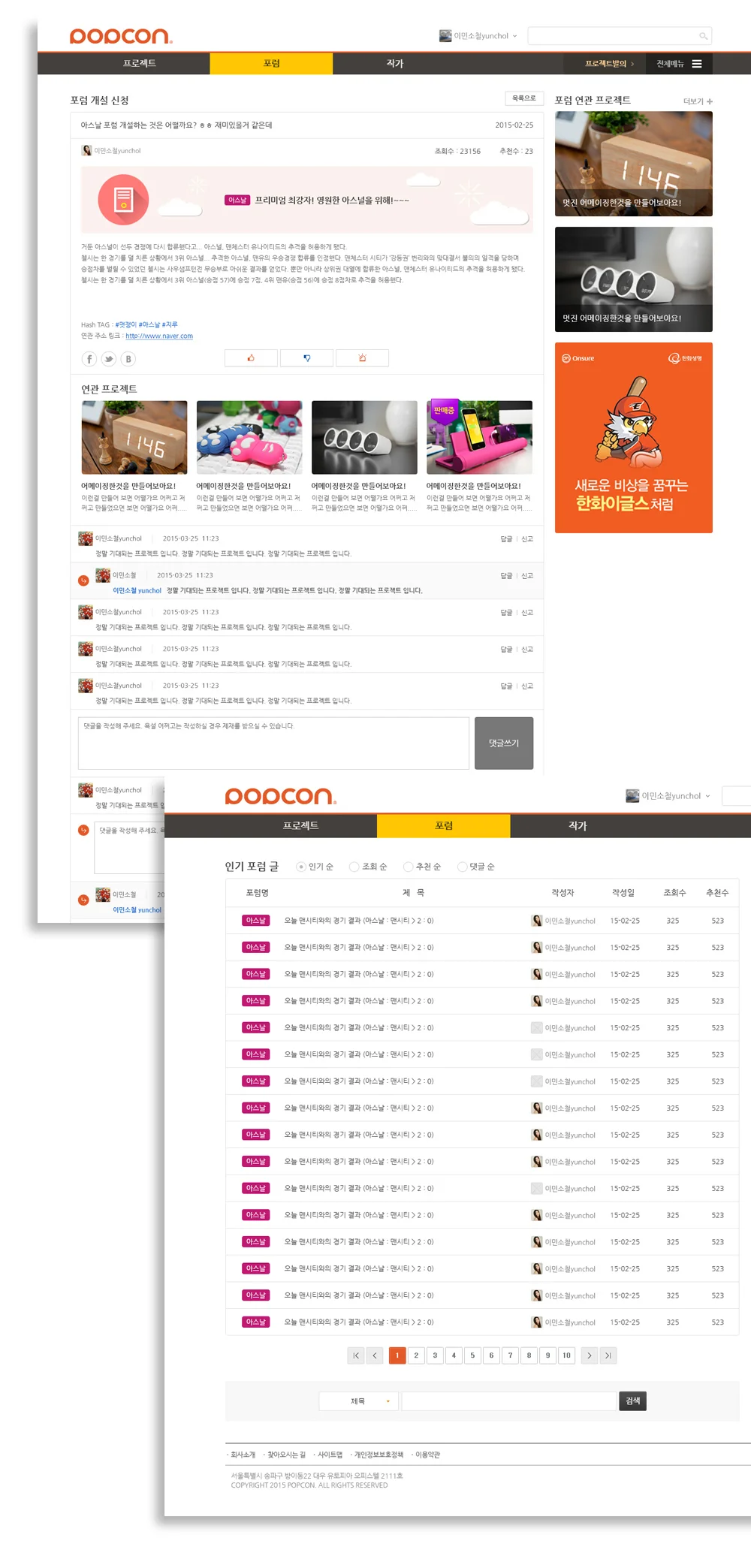 디자인 포트폴리오