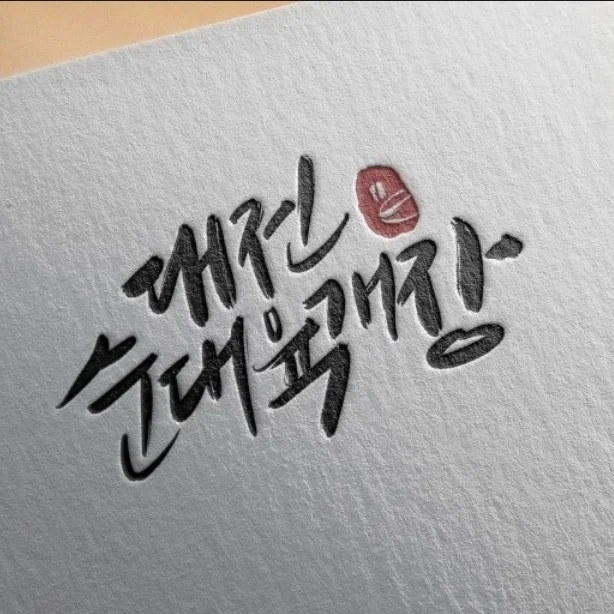 포트폴리오 메인이미지