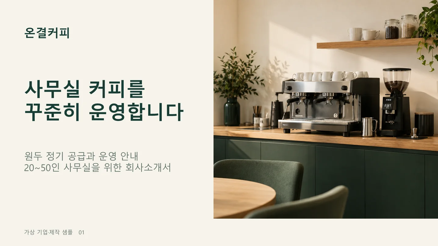 디자인 포트폴리오