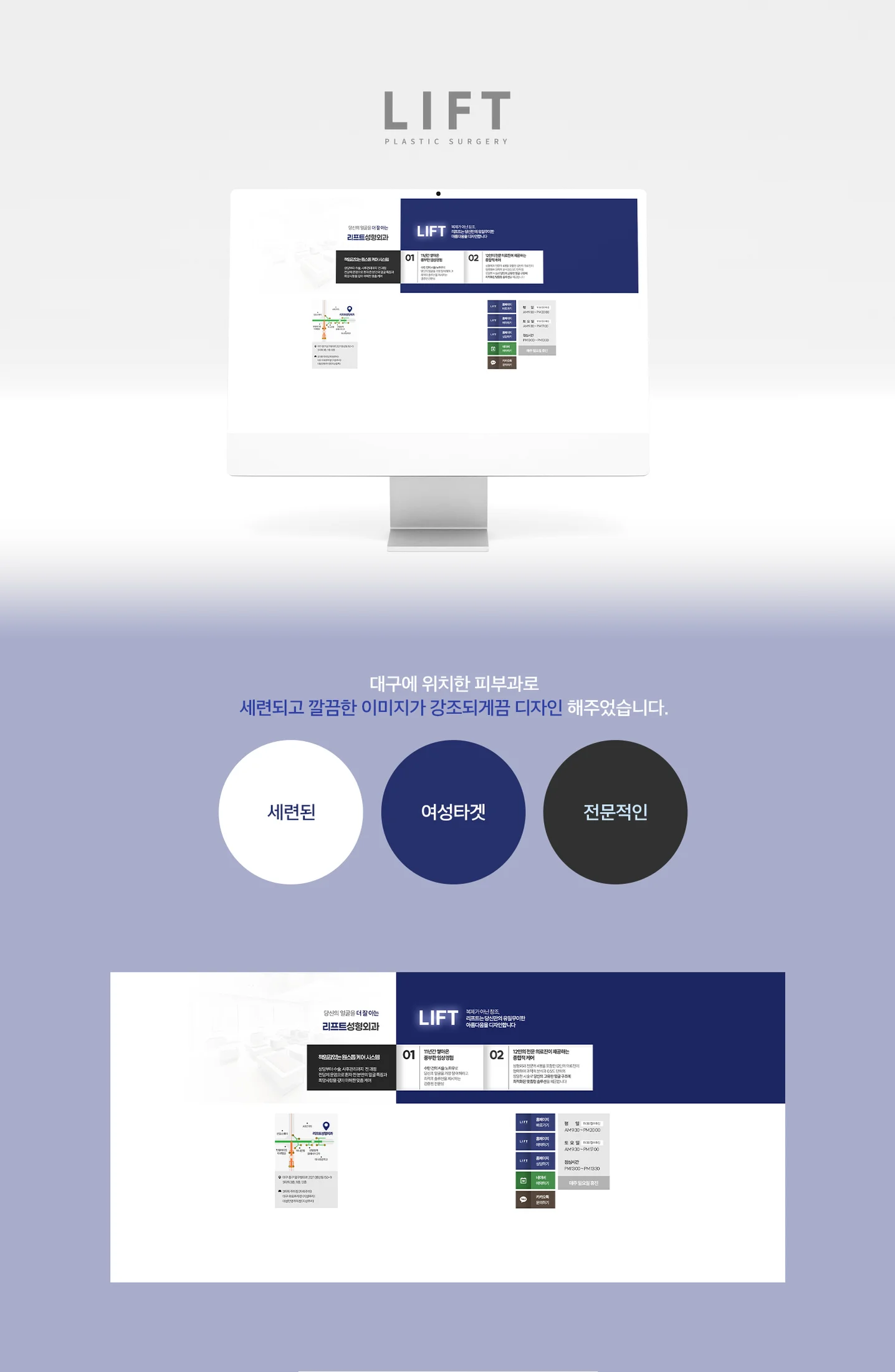 디자인 포트폴리오