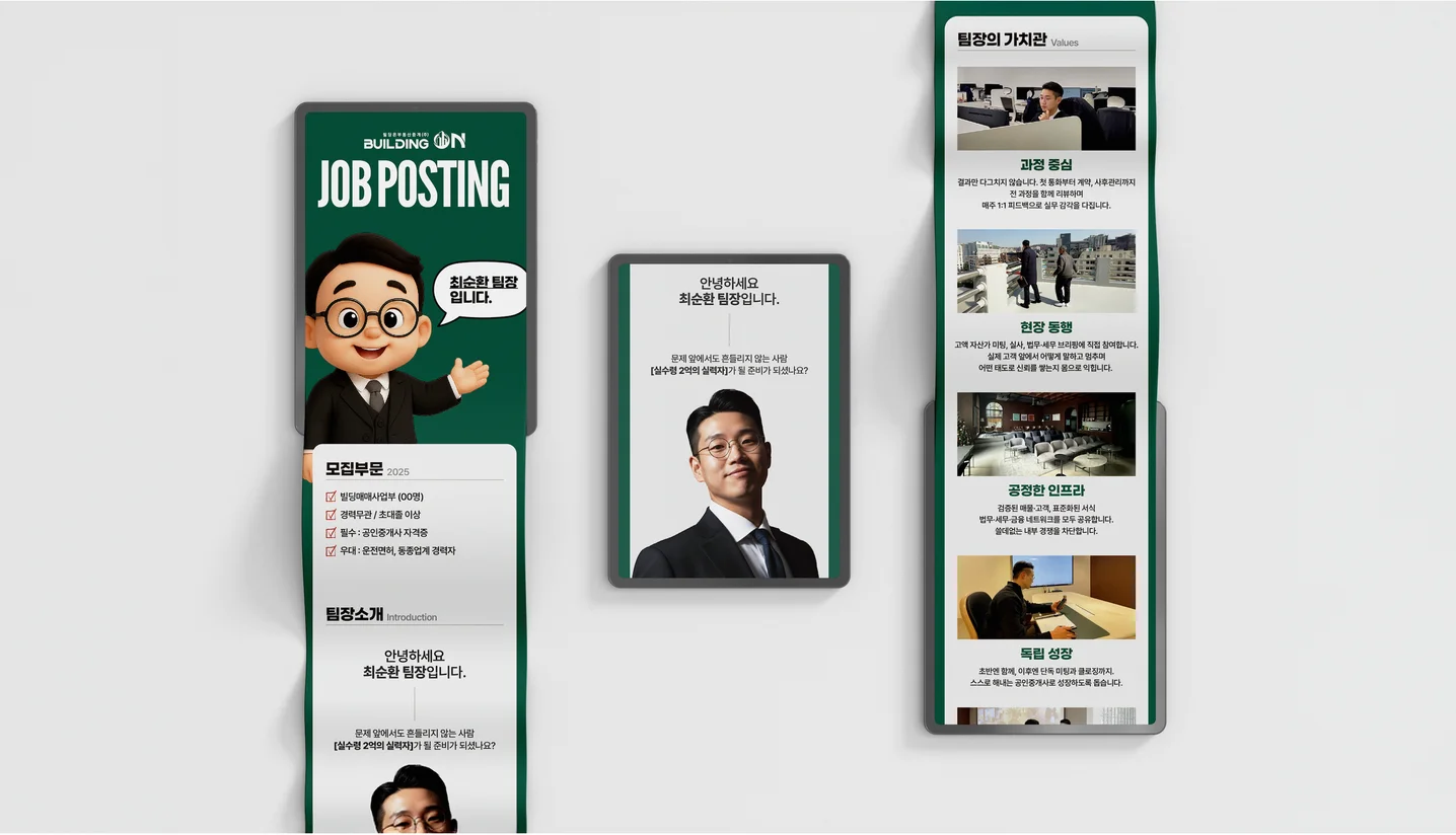 디자인 포트폴리오