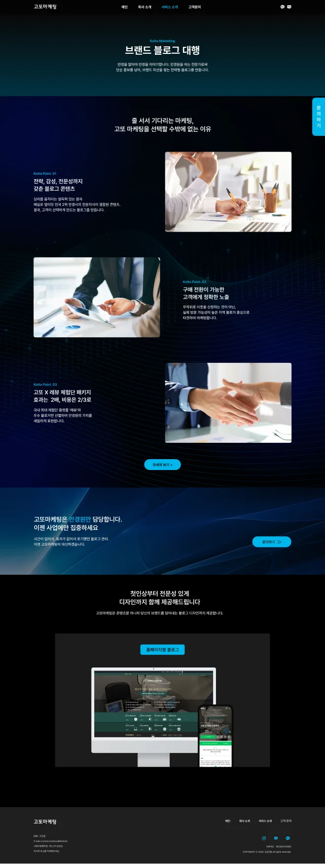 디자인 포트폴리오